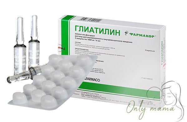 Глиатилин при задержке речевого развития