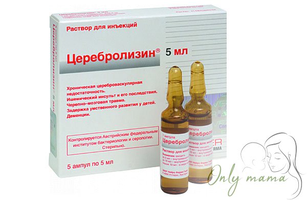 Церебролизин при ЗРР