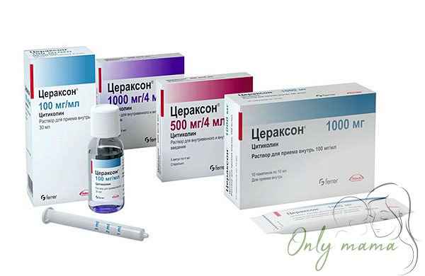 Цераксон при ЗРР